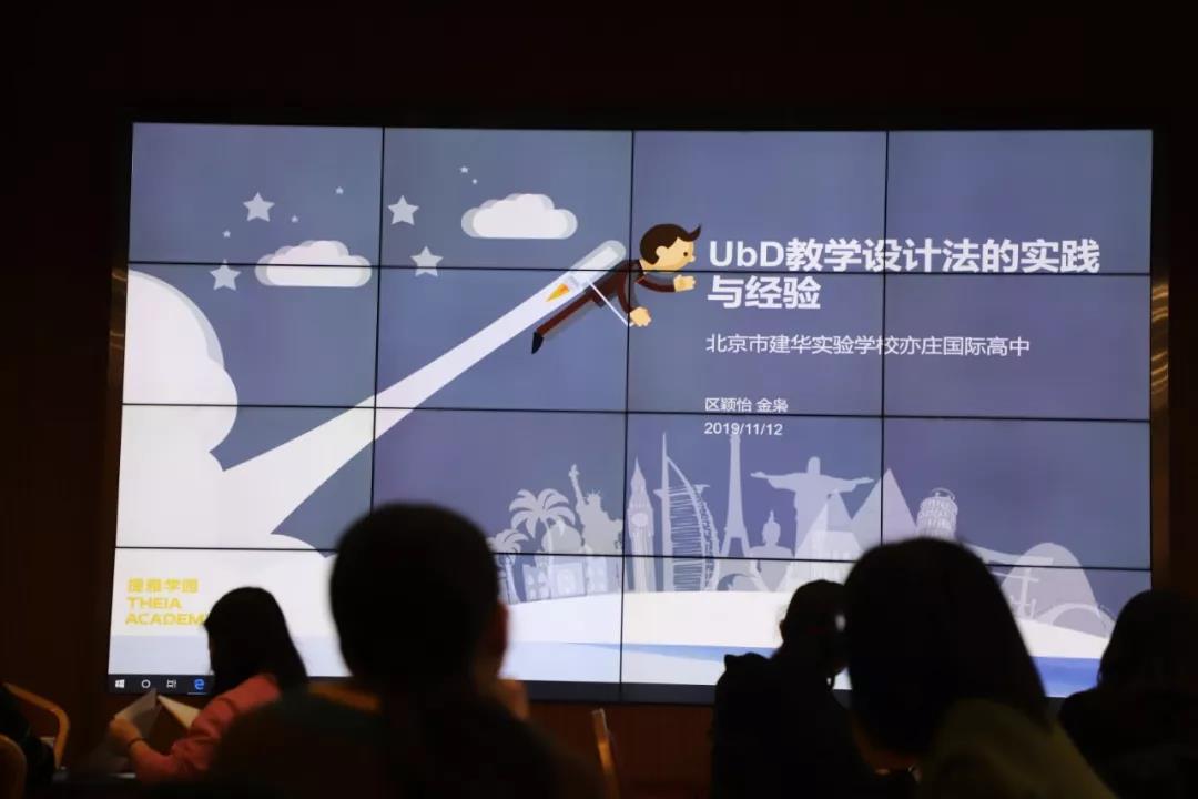 提雅學(xué)園TheiaAcademy