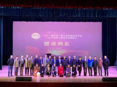 㽭ZWԺe2019ǏWչʾ