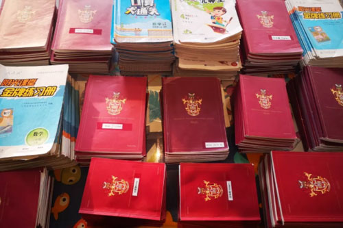 黑利伯瑞國際學校