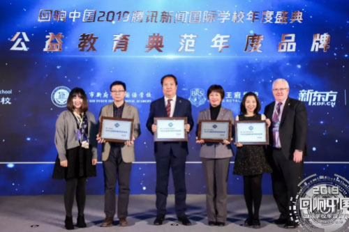 新府學外國語學校