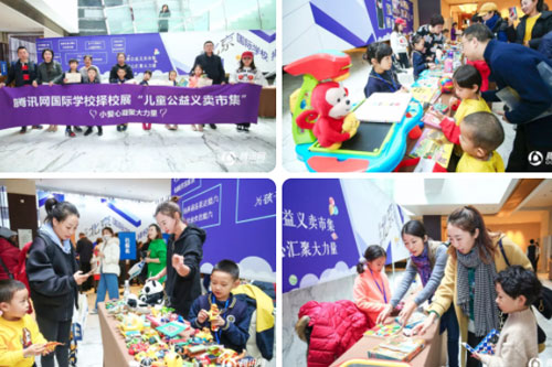 新府學外國語學校