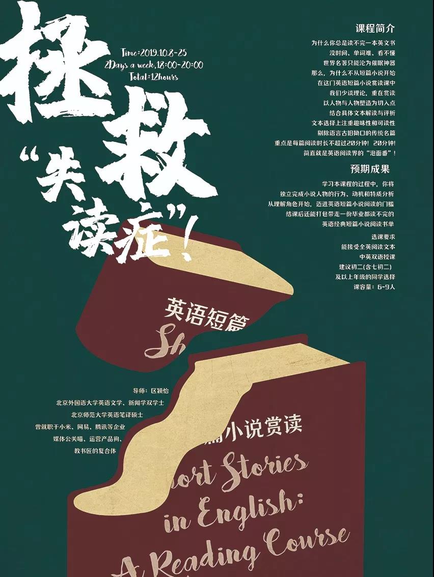 提雅學(xué)園TheiaAcademy