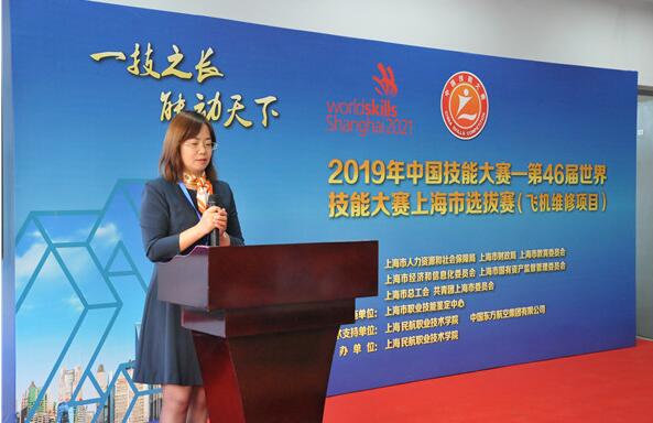 46缼ِܴwCSĿ&#8203;Ϻ񺽌WԺe