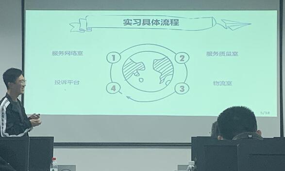 中國海洋大學(xué)2017級工商管理專業(yè)舉行分享交流會