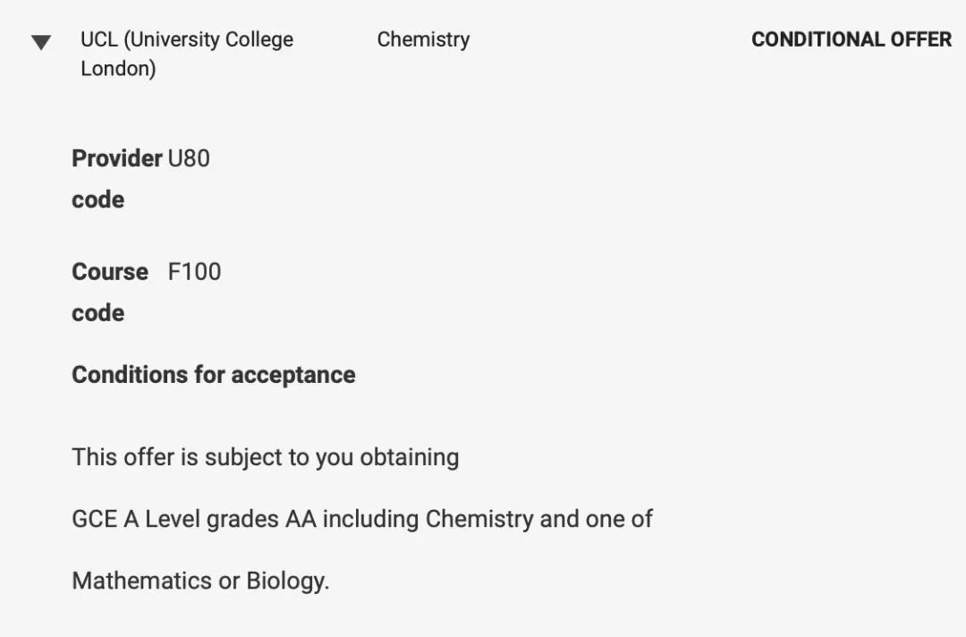 牛津國際公學成都學校