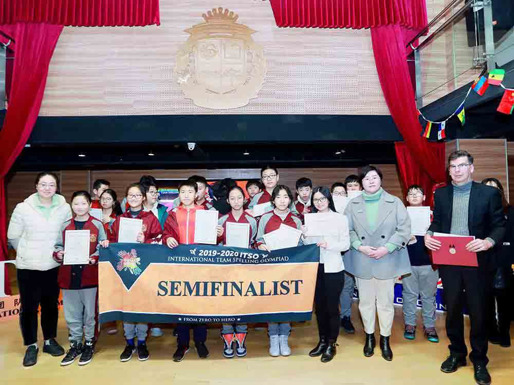 北京明誠外國語學校黃石學院