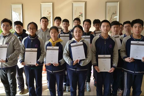 清華志清國際部