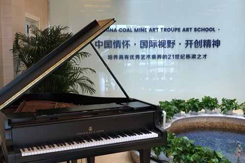 中國煤礦文工團藝術學校國際部