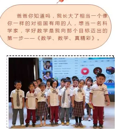 北大附屬實驗學校