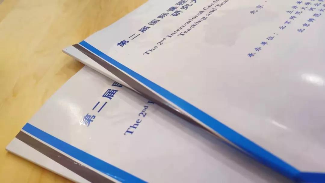 Theia Academy 提雅學園