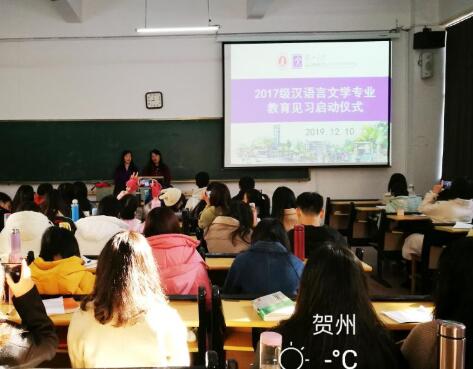 R݌W(xu)ԺĂW(xu)ԺhZ(y)ČW(xu)(zhun)I(y)_(ki)չҊ(jin)(x)(dng)