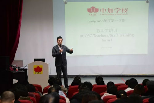 北京中加學(xué)校