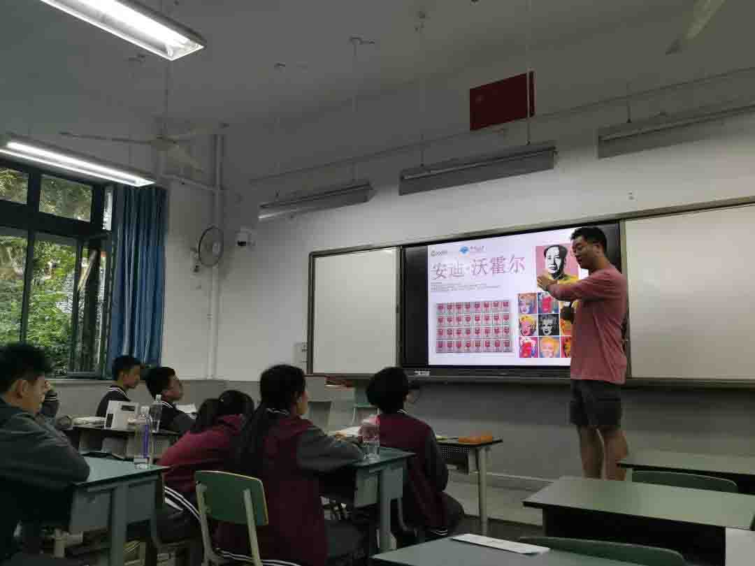 成都七中國際部