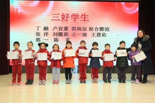 北大附屬實驗學校