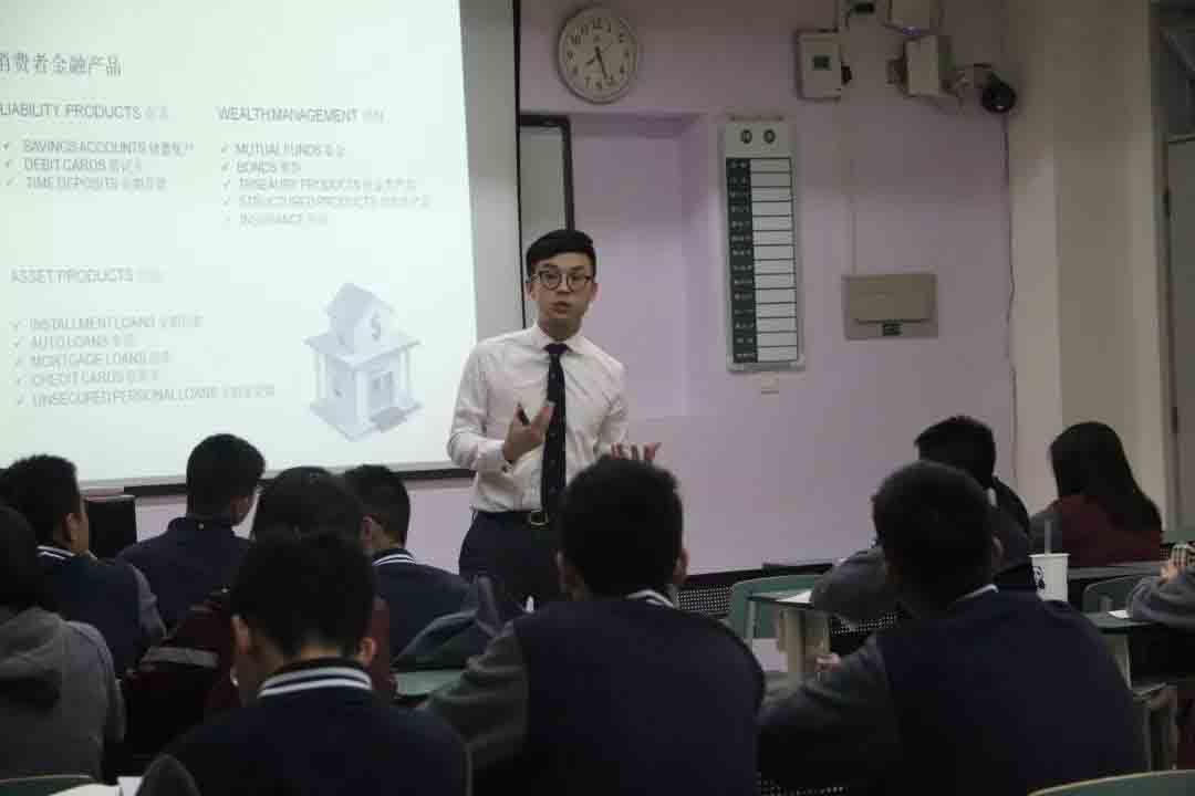 成都七中國際部