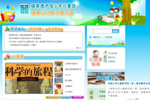 啟明星雙語(yǔ)學(xué)校