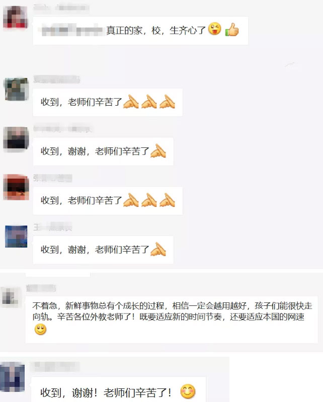 中育貝拉國際高中