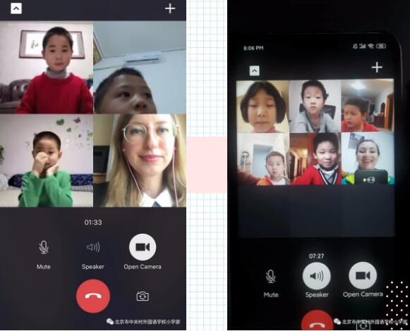中關村外國語學校