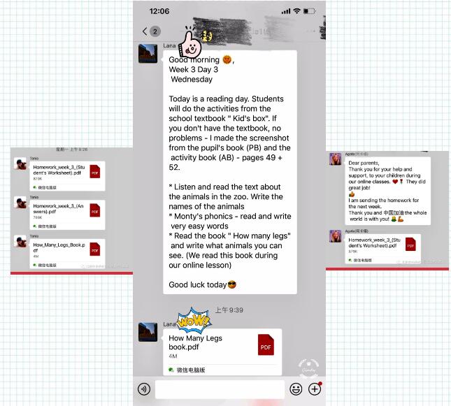 中關村外國語學校