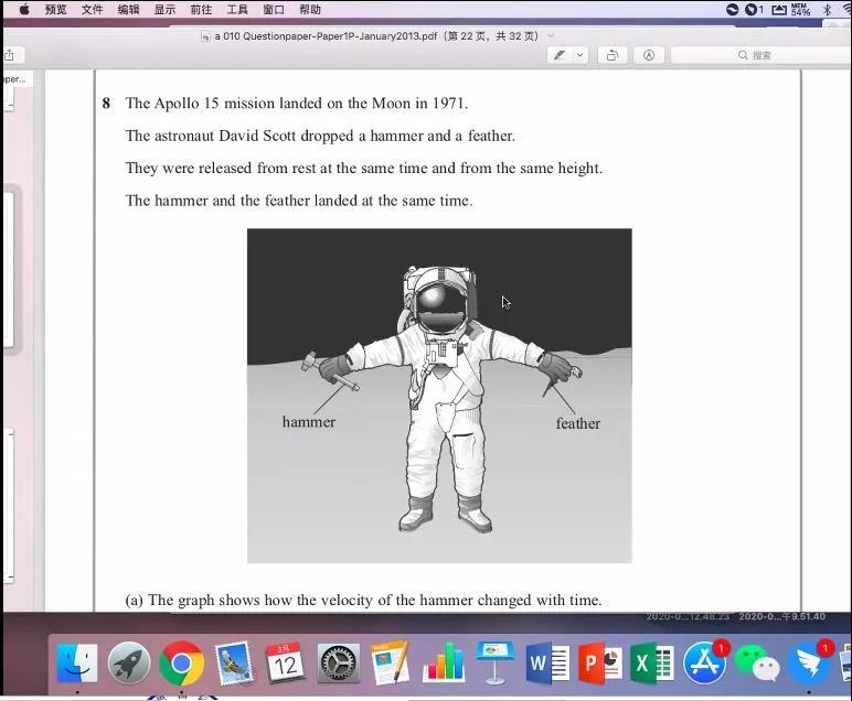 易賽思國際高中