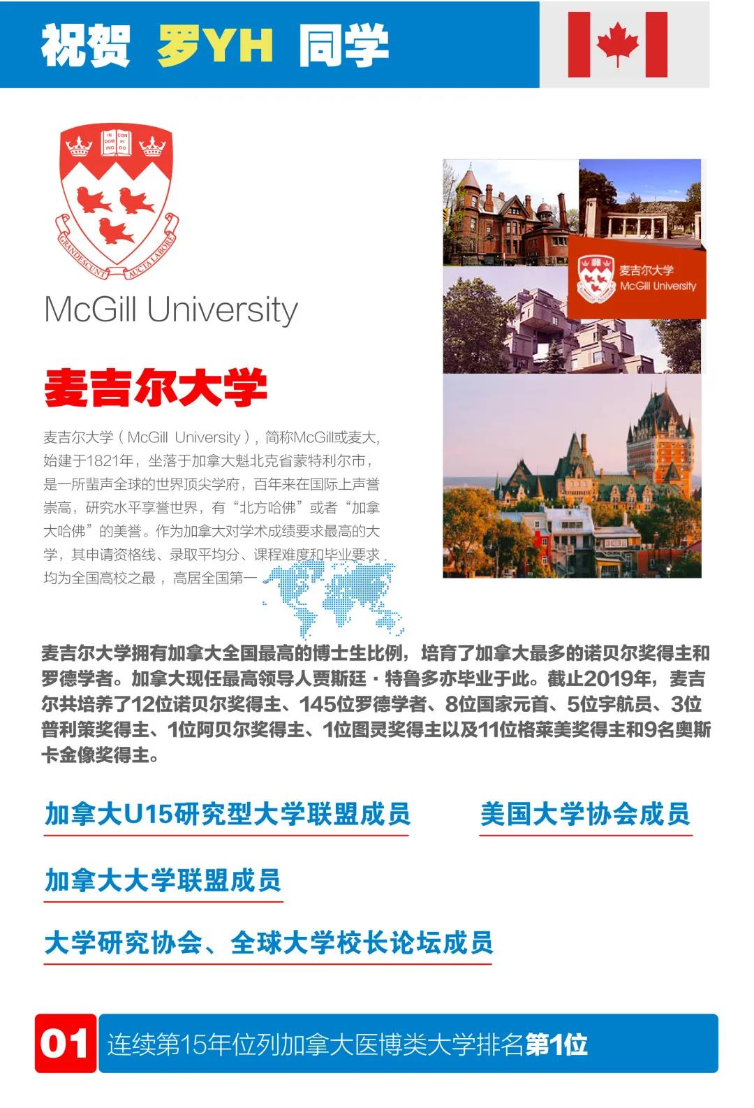 成都七中國(guó)際部