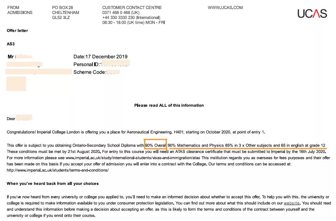 北京私立樹人瑞貝學校