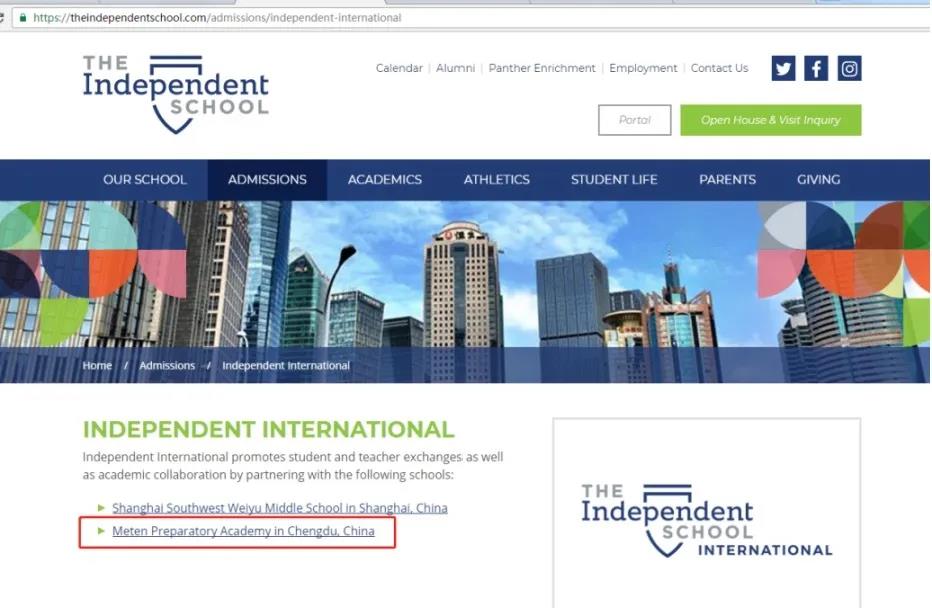 成都美聯(lián)國際高中