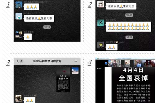 北京明誠外國語學校