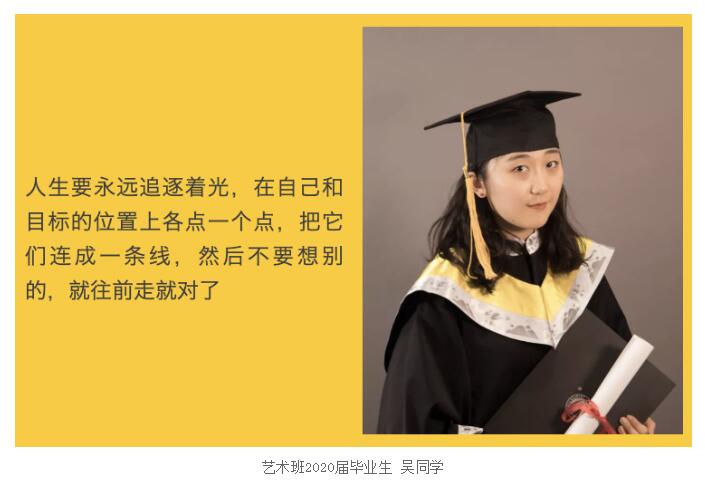 朝陽凱文藝術(shù)高中