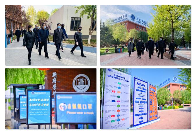 北京新府學外國語學校