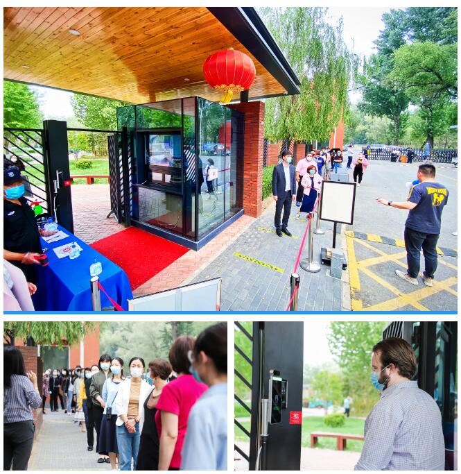 北京新府學外國語學校