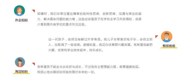 提雅學園 Theia Academy