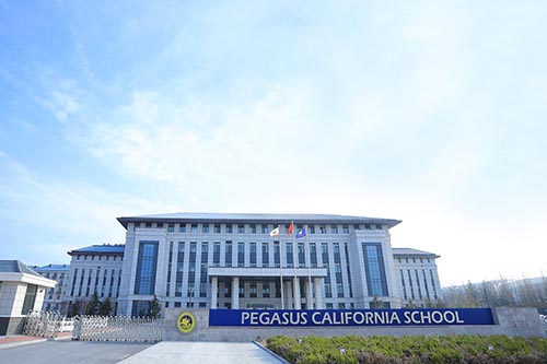 山東地區國際學校