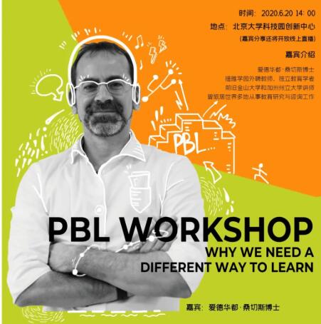 提雅學園 Theia Academy