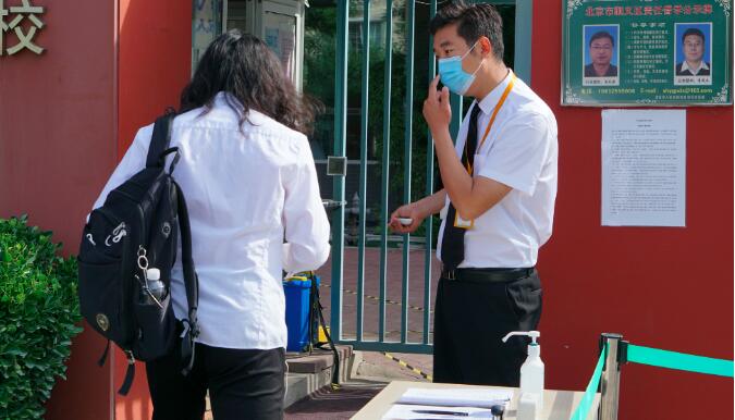 青苗國際雙語學校