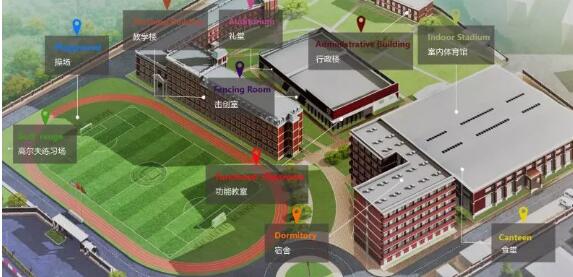 天津美達菲學校