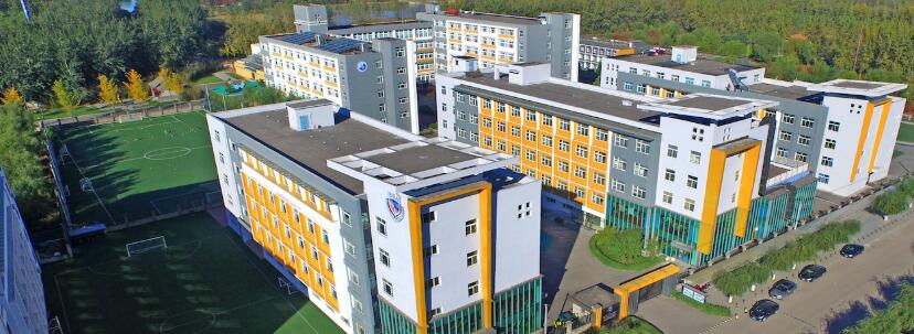 海嘉國際雙語學(xué)校