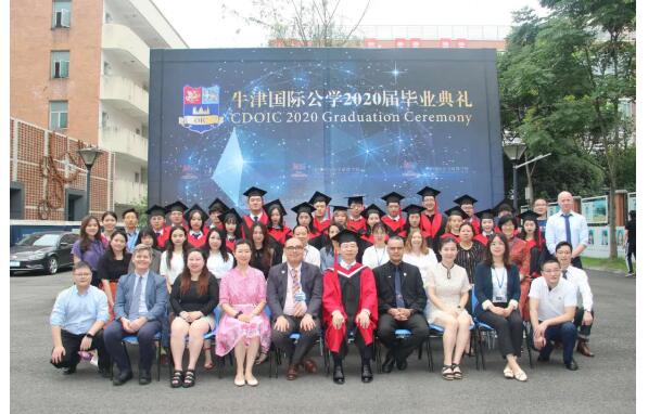 牛津國際公學成都學校