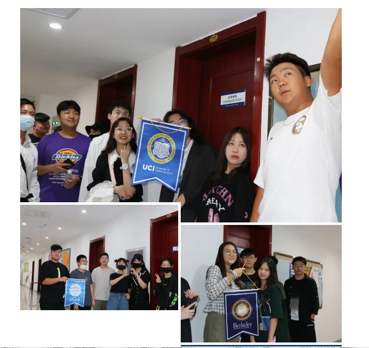 博格思加州學校