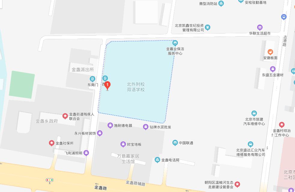 北外附校雙語學校(原北外國際高中)