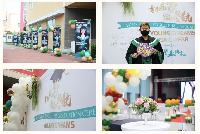 青苗國際雙語學(xué)校