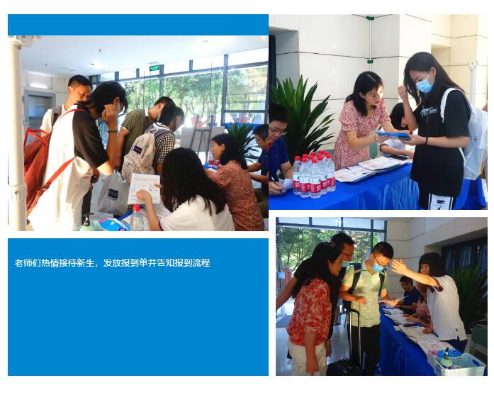 成都七中國際部