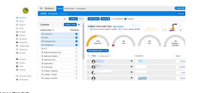 青島博格思加州學校