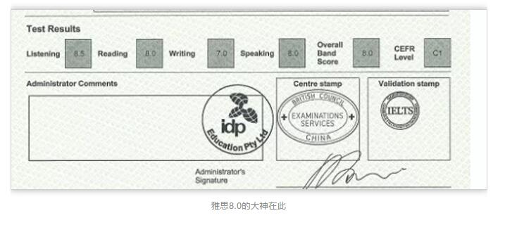 牛津國際公學成都學校