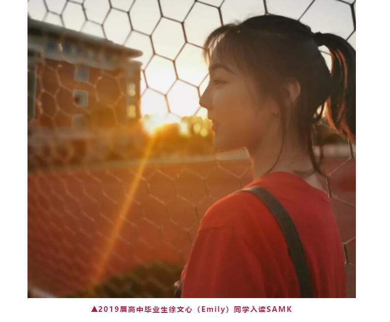 淮安市嘉洋國際學(xué)校