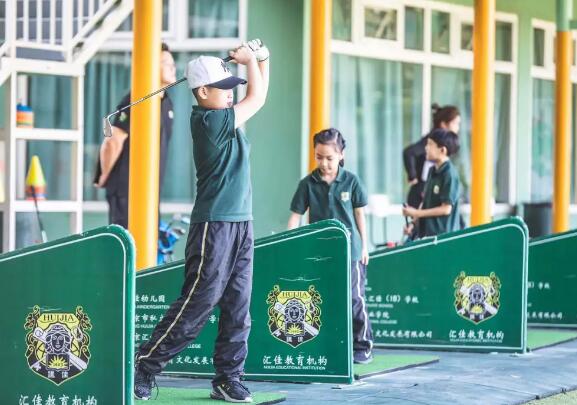 北京市私立匯佳學校