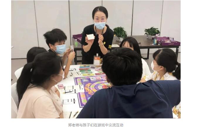 提雅學園TheiaAcademy