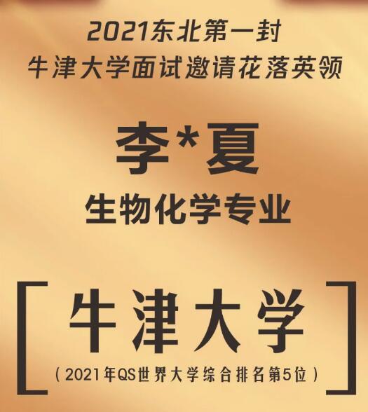 大連英領(lǐng)國際學校