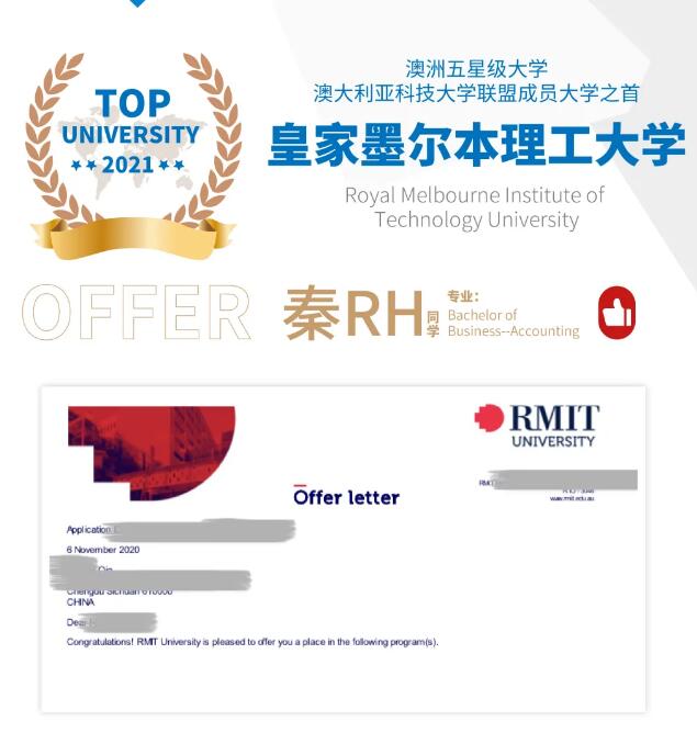 成都七中國際部