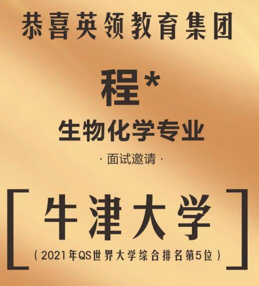 大連英領(lǐng)國際學校